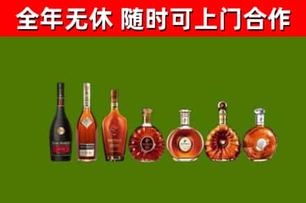 杨陵回收洋酒