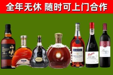 杨陵回收红酒