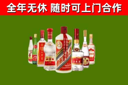 杨陵回收名酒