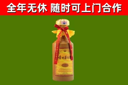 杨陵烟酒回收15年茅台酒.jpg