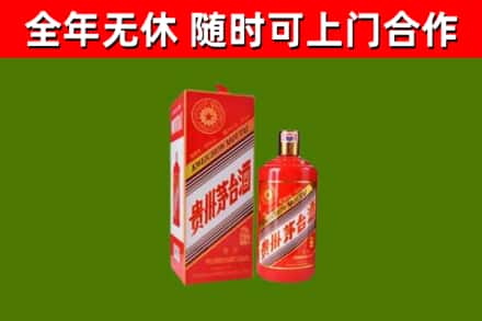 杨陵烟酒回收生肖茅台酒瓶.jpg
