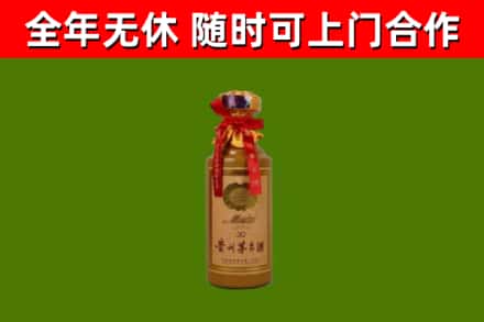 杨陵烟酒回收30年茅台酒.jpg
