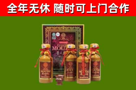 杨陵烟酒回收50年茅台酒.jpg