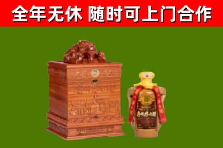 杨陵烟酒回收80陈年贵州茅台酒.jpg
