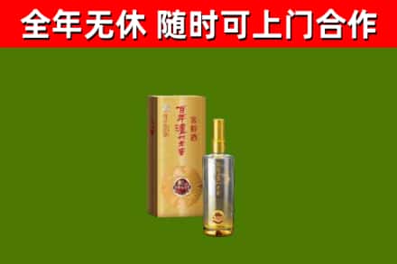杨陵回收泸州老窖