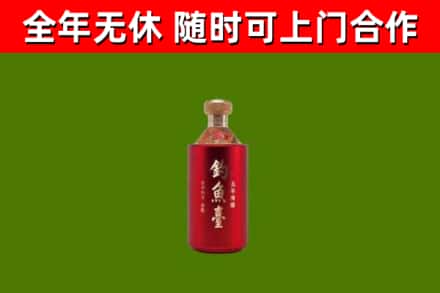 杨陵回收钓鱼台