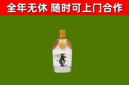 杨陵回收董酒