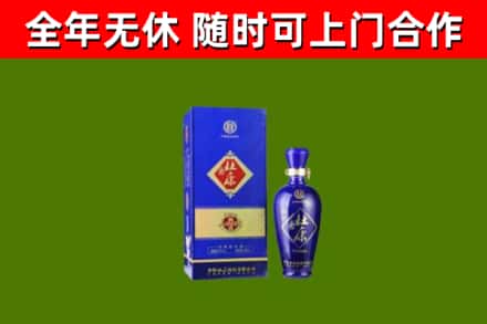 杨陵回收杜康