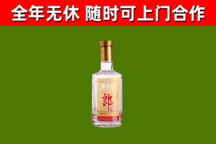 杨陵回收郎酒