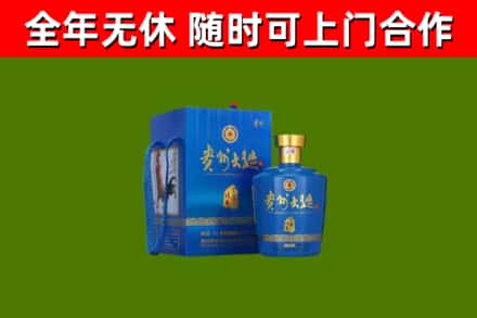 杨陵回收贵州大曲