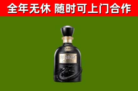 杨陵回收古井贡酒