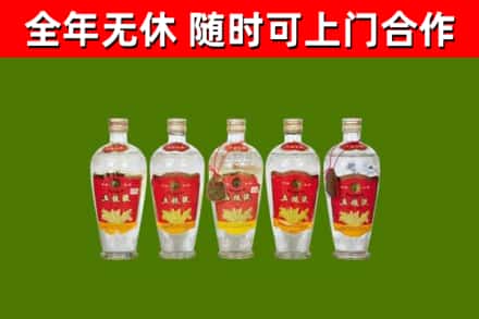 杨陵回收老五粮液