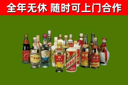 杨陵回收白酒