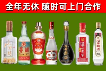 杨陵回收名酒
