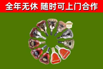 杨陵回收XO