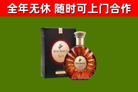 杨陵回收人头马洋酒