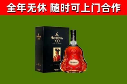 杨陵回收轩尼诗洋酒