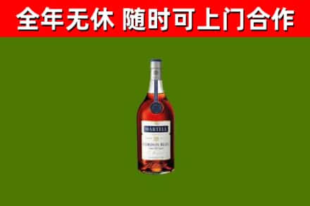 杨陵烟酒回收马爹利蓝带洋酒.jpg