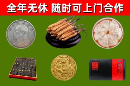 杨陵回收礼品